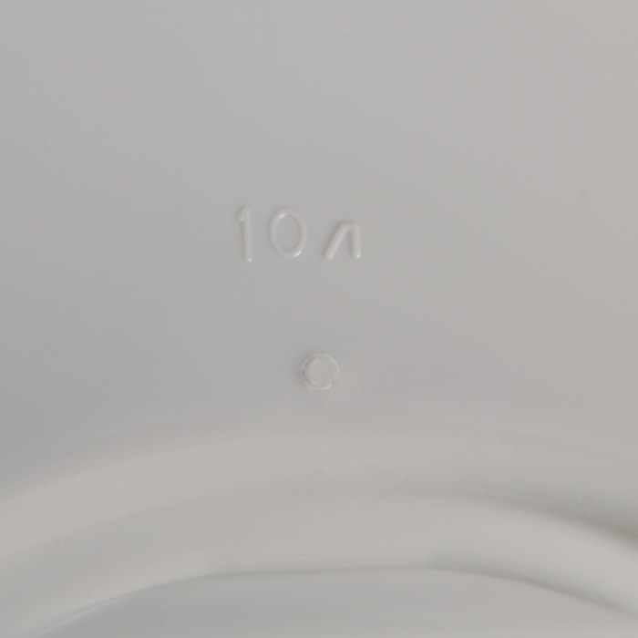 Таз круглый для стирки &laquo;Хозяюшка&raquo;, 10 л, цвет МИКС