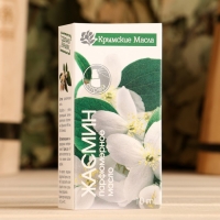 Парфюмерное масло “Жасмин” 10 мл Парфюмерное масло “Жасмин” 10 мл