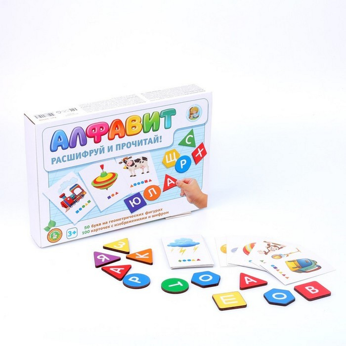 Игра настольная &laquo;Алфавит. Расшифруй и прочитай&raquo;