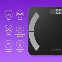 Весы напольные Kitfort КТ-814, до 180 кг, от 2хААА (в комплекте), чёрные