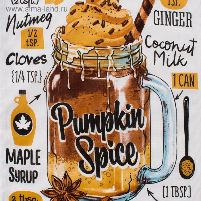 Полотенце кухонное Доляна &laquo;Латте&raquo; 35х60 см, 100% хлопок, 160г/м2