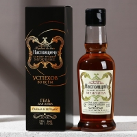 Гель для душа во флаконе коньяка «Настоящему мужчине», 250 мл, аромат сандала и бергамота, Новый Год Гель для душа во флаконе коньяка «Настоящему мужчине», 250 мл, аромат сандала и бергамота, Новый Год