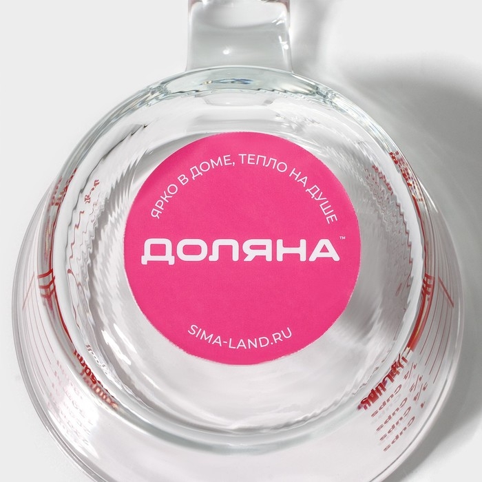 Кувшин мерный из жаропрочного стекла Доляна «Классика», 250 мл, 14×10,5×7 см Кувшин мерный из жаропрочного стекла Доляна «Классика», 250 мл, 14×10,5×7 см