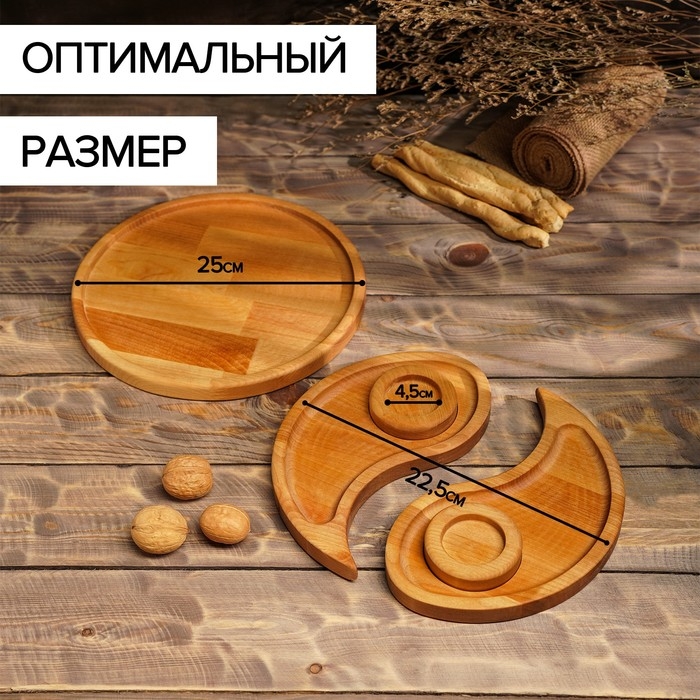 Подарочный набор деревянной посуды Adelica &laquo;Инь-янь&raquo;, менажница 2 шт, поднос, подсвечник 2 шт, берёза