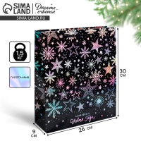 Пакет голографический вертикальный &laquo;Волшебного Нового года&raquo;, M 26 x 30 х 9 см , Новый год