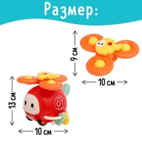 Развивающая игрушка детская &laquo;Вертолётик&raquo;