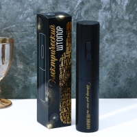 Штопор электричекий &laquo;Для чего-то великого&raquo;, мод. LSH-01, 4,7 х 23 см.