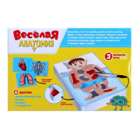 Настольная игра &laquo;Весёлая анатомия&raquo;, работает от батареек, от 1 игрока, 5+