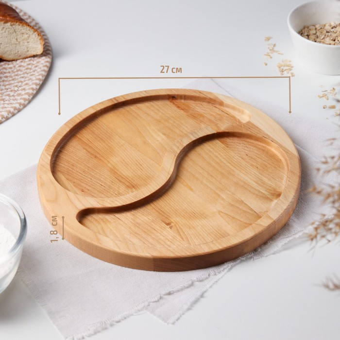 Менажница круглая Доляна &laquo;Дуэт&raquo;, d=27 см, 2 секции, с пропиткой, берёза