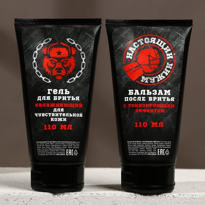 Подарочный набор косметики «Настоящий мужик», гель для бритья 110 мл, бальзам после бритья 110 мл, бритва, HARD LINE Подарочный набор косметики «Настоящий мужик», гель для бритья 110 мл, бальзам после бритья 110 мл, бритва, HARD LINE