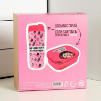 Набор &laquo;Ни в чём себе не отказывай&raquo;: термостакан 350 мл, ланч-бокс 500 мл