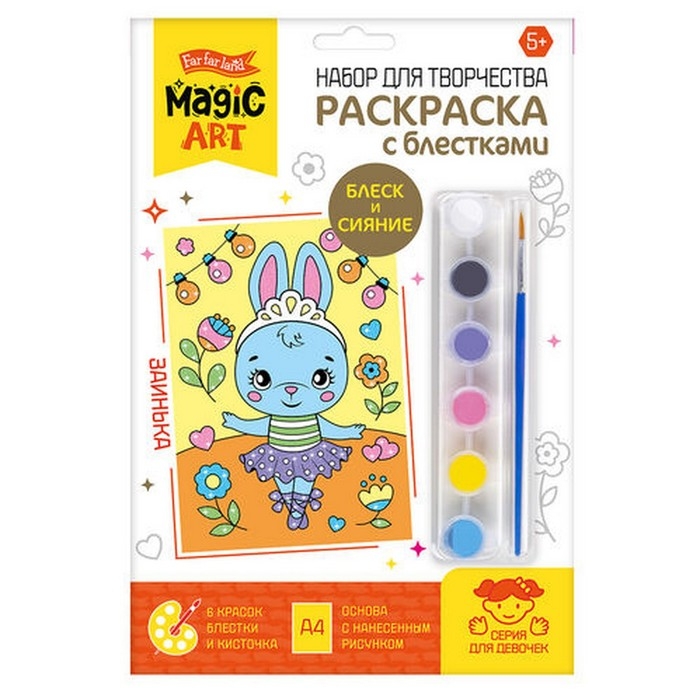 Раскраска «Заинька» Раскраска «Заинька»