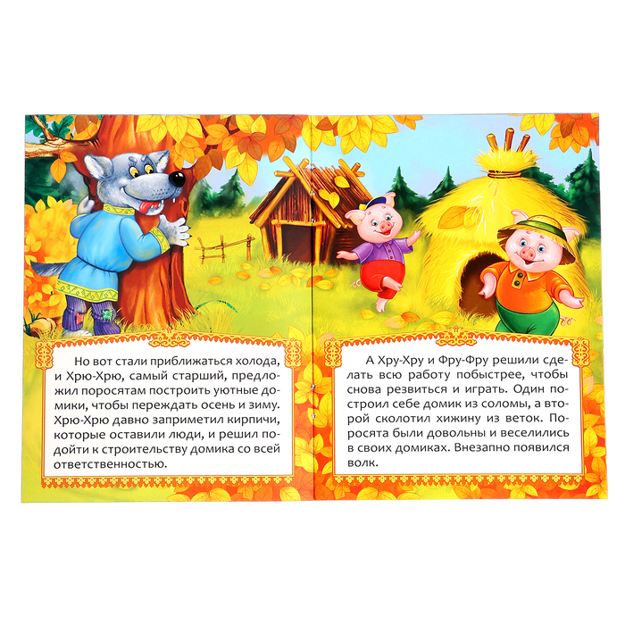 Игровой набор с проектором «Мои любимые сказки», свет, 3 сказки Игровой набор с проектором «Мои любимые сказки», свет, 3 сказки