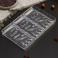 Форма для шоколада KONFINETTA LOVE, 27,5&times;17,5&times;2,5 см, 3 ячейки 7&times;7 см, цвет прозрачный