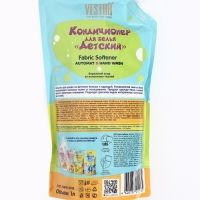 Кондиционер для белья "Вестар", детский, 1 л Кондиционер для белья "Вестар", детский, 1 л