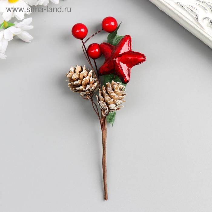 Декор для творчества Декор для творчества "Веточка с шишками и ягодками" 16,5 см