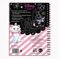 Набор для творчества &laquo;Гравюры. Кошечка Мари&raquo;, голографический фон, 8 гравюр, Дисней