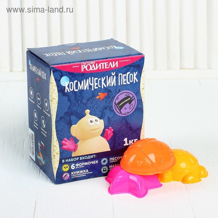 Космический песок сиреневый, 1 кг + песочница: 60,5&times;47 см + формочки