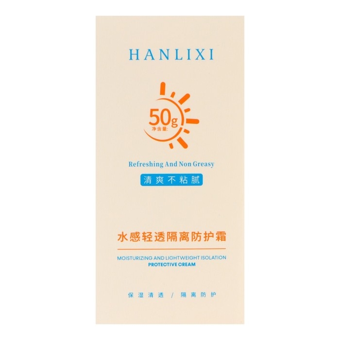 Солнцезащитный крем, 50 мл, SPF+ 50 Солнцезащитный крем, 50 мл, SPF+ 50