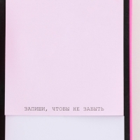 Блок для записей 3 шт. по 30 листов, стикеры, ручка шариковая синяя паста 0,7 мм «Набор склерозницы» Блок для записей 3 шт. по 30 листов, стикеры, ручка шариковая синяя паста 0,7 мм «Набор склерозницы»