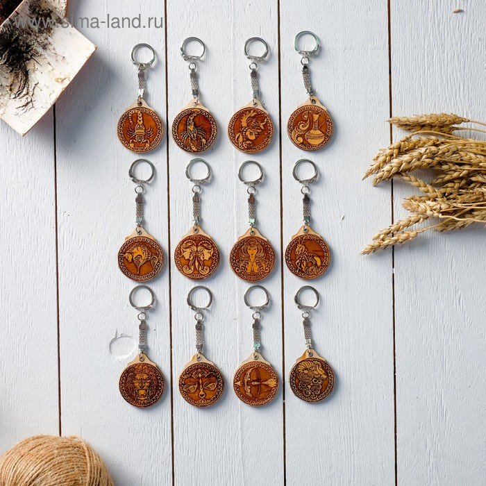 Набор брелоков &laquo;Гороскоп&raquo;, 12 шт, береста