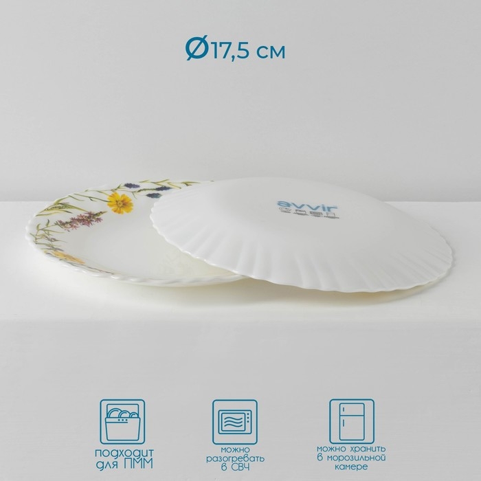 Сервиз столовый Avvir &laquo;Полевые цветы&raquo;, 18 предметов: 6 тарелок d=16,5 см, d=17,5 см, d=23 см, стеклокерамика, цвет белый