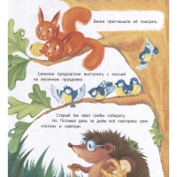 Книжка &laquo;Как Потомка научилась время ценить&raquo;, Маркидонова М. Р.