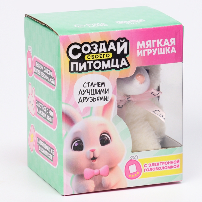 Мягкая игрушка, электронная игра &laquo;Зайка&raquo;