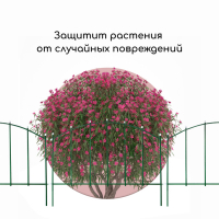 Ограждение декоративное, 68 &times; 410 см, 5 секций, металл, зелёное, &laquo;Вертикаль&raquo;