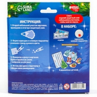 Алмазная мозаика на новый год для детей на фигурке, композиция &laquo;Ногодняя сказка&raquo;, 10 х 10 см, новогодний набор для творчества