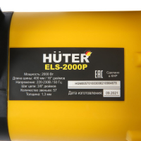 Пила цепная Huter ELS-2000P, электрическая, 2000 Вт, 16", шаг 3/8", 1.3 мм, 57 зв. Пила цепная Huter ELS-2000P, электрическая, 2000 Вт, 16", шаг 3/8", 1.3 мм, 57 зв.