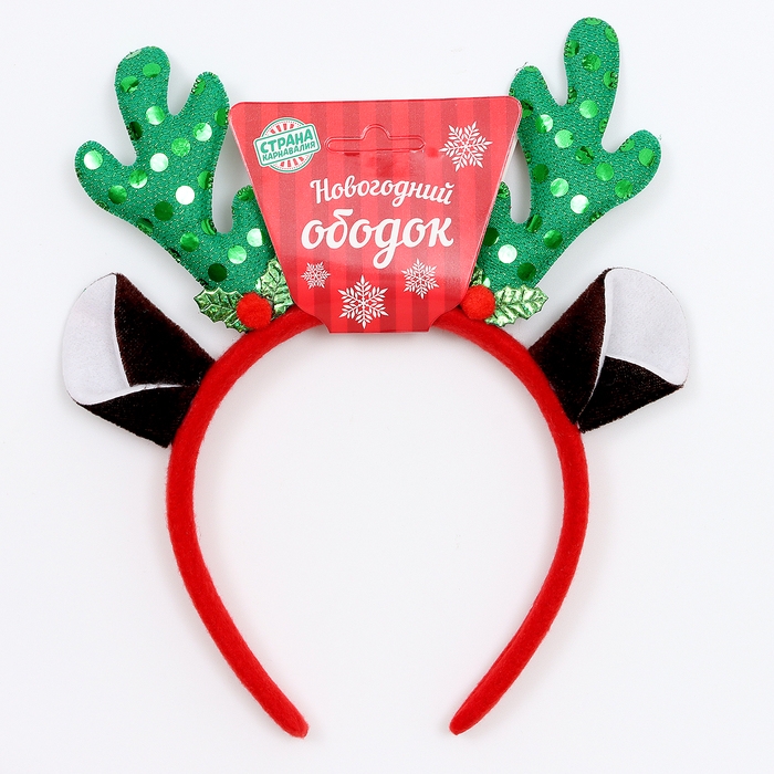 Карнавальный ободок &laquo;Олень&raquo;