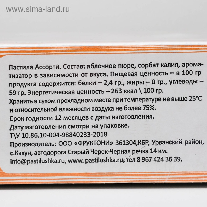 Пастила «Пастилушка» ассорти: яблоко, груша, персик, вишня, дыня, апельсин, барбарис, 2 кг Пастила «Пастилушка» ассорти: яблоко, груша, персик, вишня, дыня, апельсин, барбарис, 2 кг