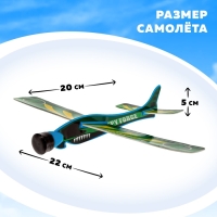 Самолет с запуском &laquo;Планер&raquo;, цвета МИКС
