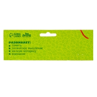 Деревянная игрушка-шнуровка &laquo;Транспорт&raquo;, 15&times;15 см