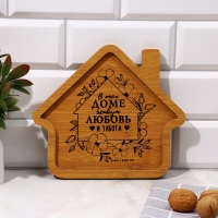 Менажница, набор 2 шт., дерево «Посуда: домашние мелочи», домик 24х21 см., мена жница 40х12.3 см. Менажница, набор 2 шт., дерево «Посуда: домашние мелочи», домик 24х21 см., мена жница 40х12.3 см.