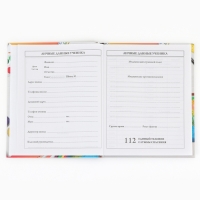 Дневник школьный 1-4 класса, в твердой обложке, 48 л &laquo;1 сентября: Предметы&raquo;