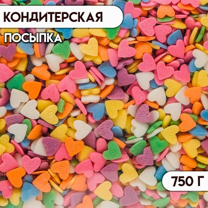 Кондитерская посыпка &laquo;Сердце&raquo;, микс, 750 г