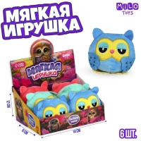 Мягкая игрушка "Совушка", МИКС, в шоубоксе Мягкая игрушка "Совушка", МИКС, в шоубоксе