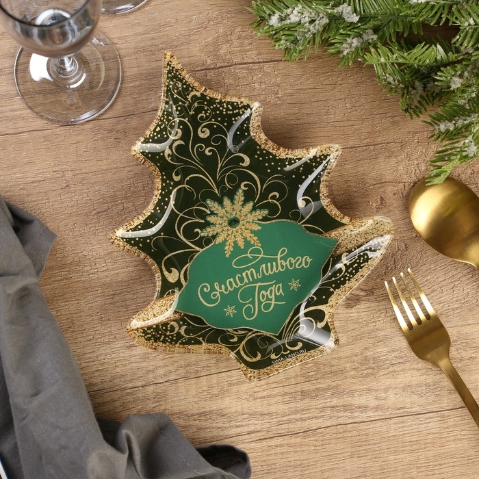 Тарелка стеклянная новогодняя Дорого внимание &laquo;Счастливого года&raquo;, 16,5 х 19,5 см