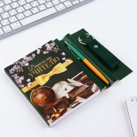 Подарочный набор &laquo;Любимому учителю&raquo;: ежедневник А6, 120 л., брелок, ручка