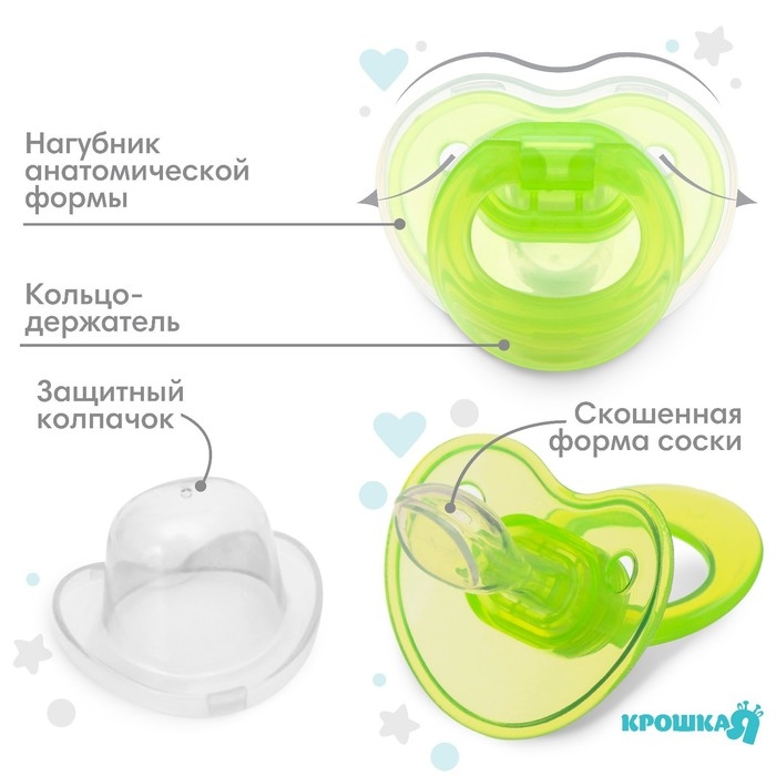 Соска - пустышка силиконовая ортодонтическая, от 0 мес., цвет зеленый Соска - пустышка силиконовая ортодонтическая, от 0 мес., цвет зеленый