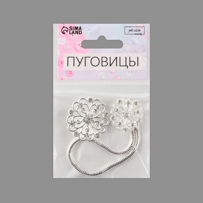 Декоративная застёжка &laquo;Круг&raquo;, 9,5 &times; 3 см, цвет серебряный