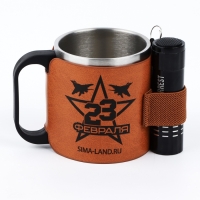 Походный набор «23 февраля»: кружка 170 мл, фонарик Походный набор «23 февраля»: кружка 170 мл, фонарик