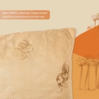 Подушка &laquo;Экономь и Я&raquo; 70&times;70 см, Верблюд чехол ультрастеп, цв. МИКС, п/э