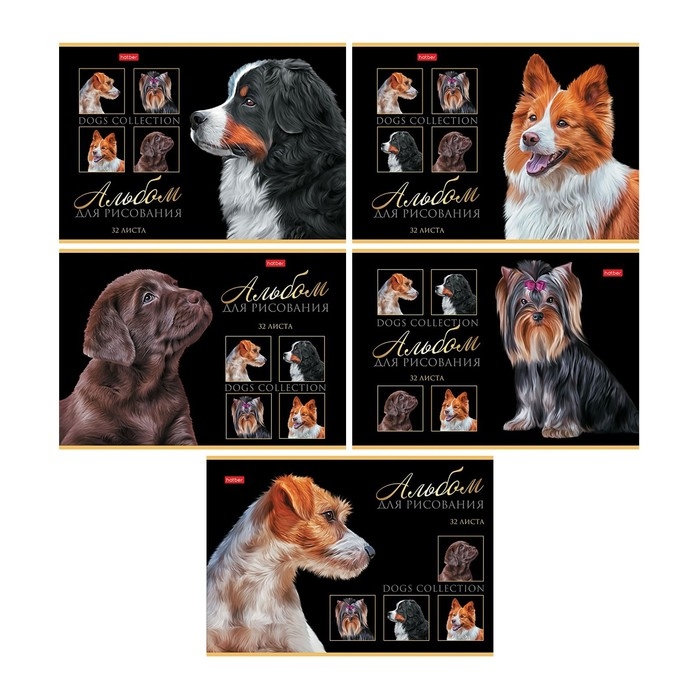 Альбом для рисования А4, 32 листа, на скрепке, "Портрет лучшего друга!", обложка мелованный картон, выборочный лак, блок 100 г/м&sup2;, МИКС