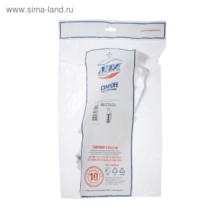 Арматура водосливная для бачка &laquo;ЭКОНОМ&raquo; WC7030, кнопка белая