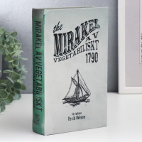 Сейф-книга дерево кожзам "Корабль. Чудо. Девид Нельсон" 21х13х5 см Сейф-книга дерево кожзам "Корабль. Чудо. Девид Нельсон" 21х13х5 см