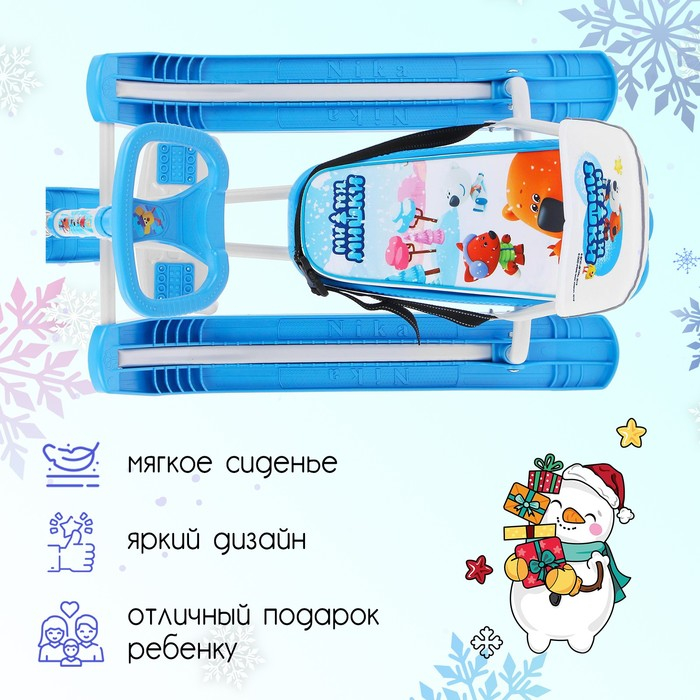 Снегокат &laquo;Тимка спорт 4-1 ми-ми-мишки&raquo;, ТС4-1/ММ1, со спинкой и ремнём безопасности, цвет голубой/белый