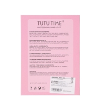 Набор декоративной косметики &laquo;Цветочная леди №2&raquo;